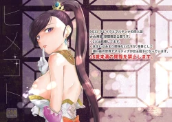 Page 2 of グレマル同人誌