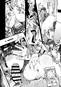 Page 19 of Makeinu Hime