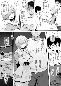 Page 8 of Cosplayer Kanojo NTR Manga