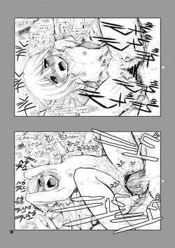 Page 43 of Nan nano yo!