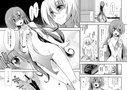 Page 4 of Nan nano yo!