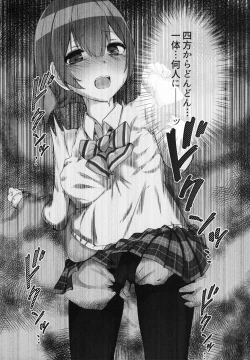 Page 19 of Rinrin, Rin.