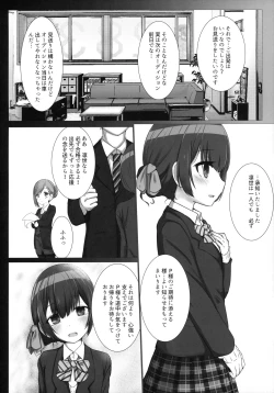 Page 3 of Rinrin, Rin.