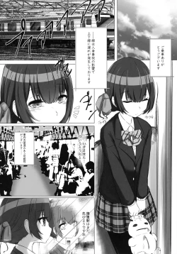 Page 7 of Rinrin, Rin.