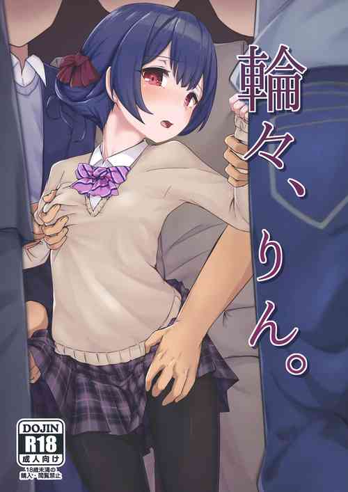 Download Rinrin, Rin.