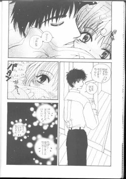 Page 10 of ARE YOU HAPPY?