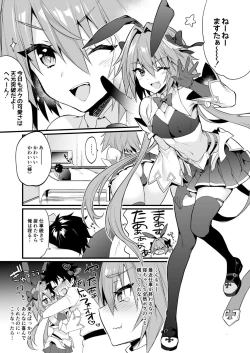 Page 4 of Astolfo Korashime Hon