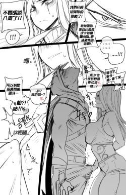 Page 18 of Neeko's Help