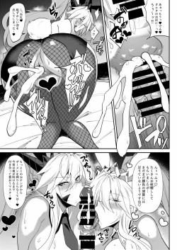 Page 10 of ZIKOMAN SUKEBE BOOK Vol.01