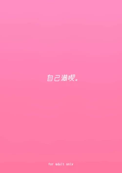 Page 26 of Ilsa true LOVE