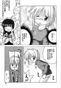 Page 10 of Cardcaptor Sakura na hon 2