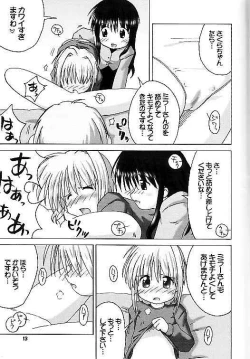 Page 12 of Cardcaptor Sakura na hon 2
