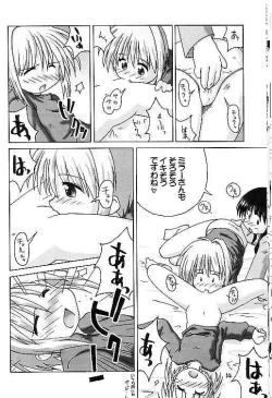 Page 13 of Cardcaptor Sakura na hon 2