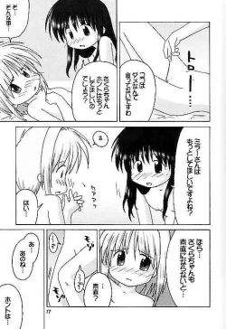 Page 16 of Cardcaptor Sakura na hon 2