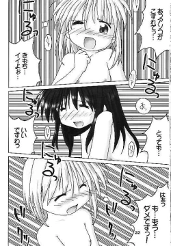 Page 21 of Cardcaptor Sakura na hon 2