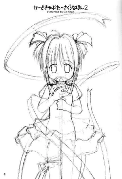 Page 2 of Cardcaptor Sakura na hon 2