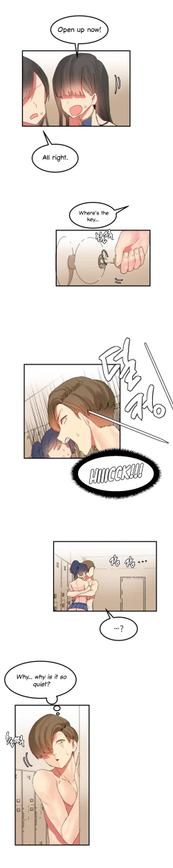 Page 172 of Hahri's Lumpy Star Ch. 9~37