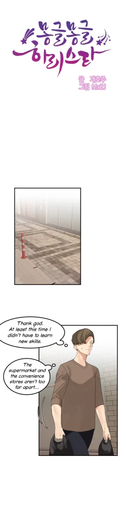 Page 396 of Hahri's Lumpy Star Ch. 9~37