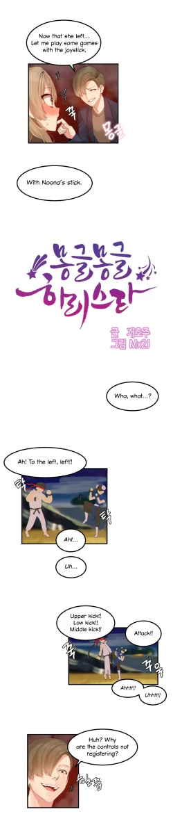 Page 41 of Hahri's Lumpy Star Ch. 9~37