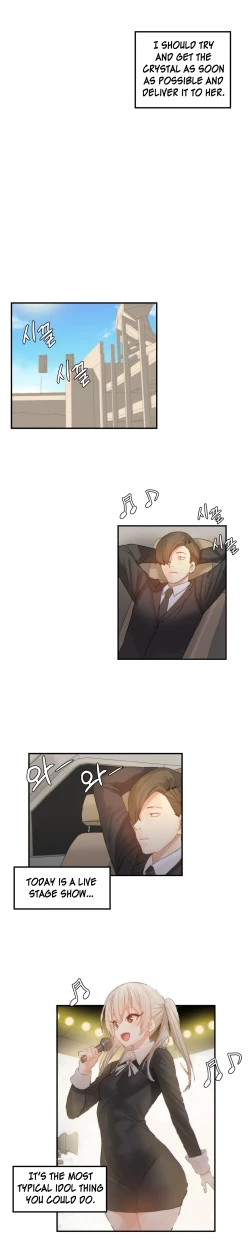 Page 430 of Hahri's Lumpy Star Ch. 9~37