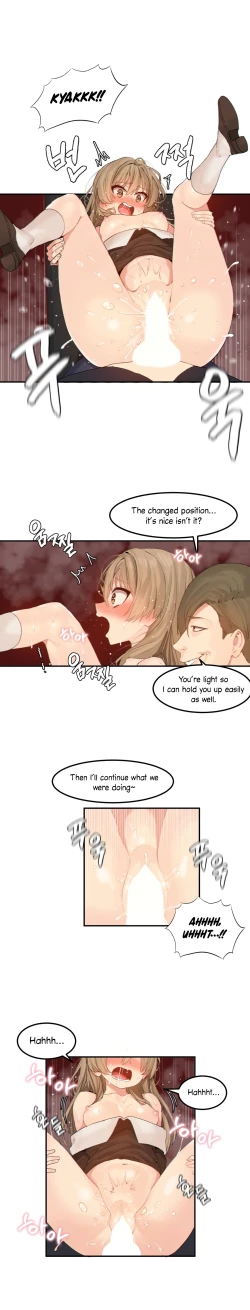 Page 55 of Hahri's Lumpy Star Ch. 9~37