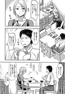 Page 35 of Tsuma ga Yoso de Dakareru Wake