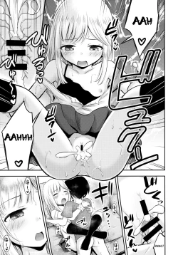 Page 14 of Natsuyasumi Kids wa Kozukuri Kenkyuuchuu