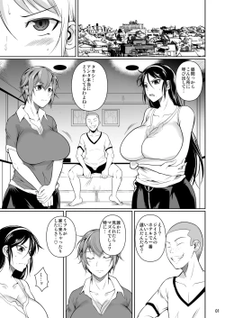 Page 2 of Touchuukasou 7