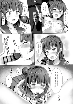 Page 57 of Moreriikusu Sunshine Collection