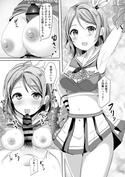 Page 95 of Moreriikusu Sunshine Collection