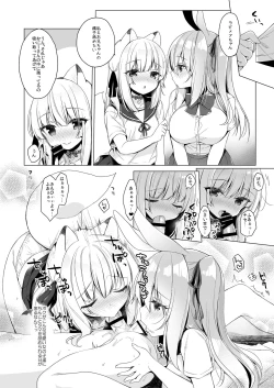 Page 14 of Boku no Risou no Isekai Seikatsu 8