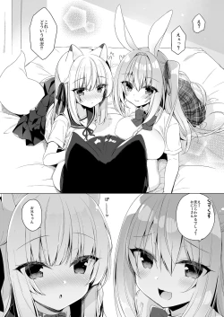 Page 6 of Boku no Risou no Isekai Seikatsu 8