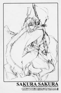 Page 12 of Sakura Sakura