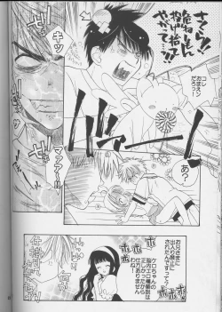 Page 22 of Sakura Sakura