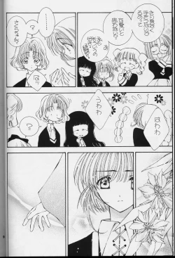 Page 8 of Sakura Sakura