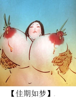 Page 1 of 佳期如梦