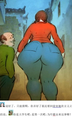 Page 6 of 佳期如梦