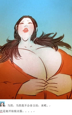 Page 7 of 佳期如梦