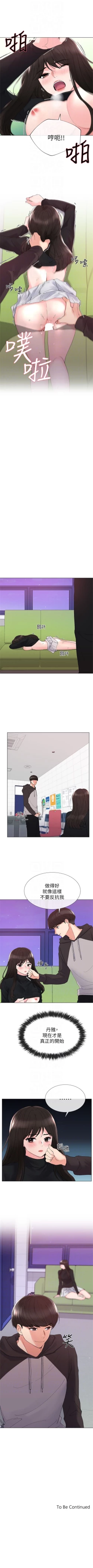 Page 175 of （周5）重考生 1-46 中文翻译（更新中）