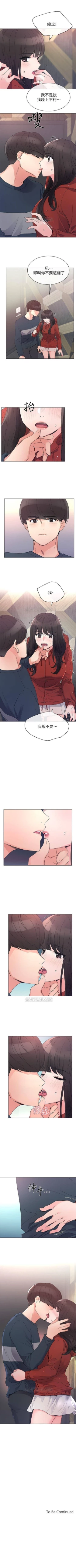 Page 283 of （周5）重考生 1-46 中文翻译（更新中）