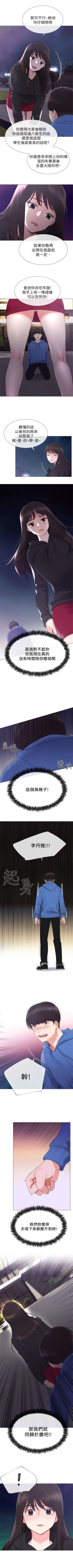 Page 48 of （周5）重考生 1-46 中文翻译（更新中）