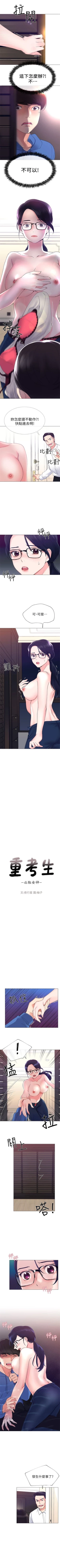 Page 60 of （周5）重考生 1-46 中文翻译（更新中）