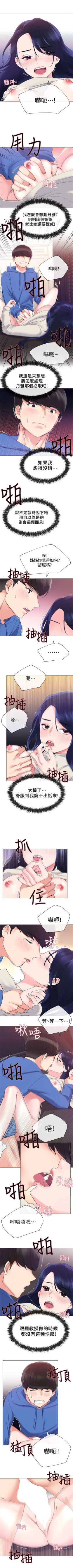 Page 78 of （周5）重考生 1-46 中文翻译（更新中）