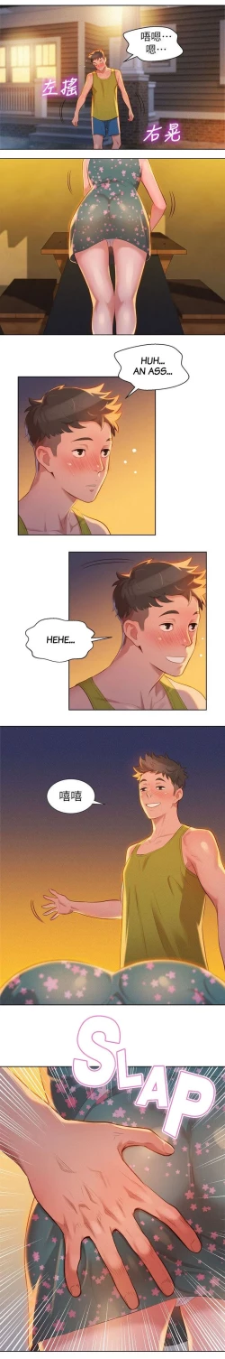 Page 181 of What do you Take me For? Ch.13/?