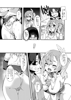 Page 11 of Sukebe Elf Tanbouki