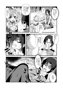 Page 14 of Sukebe Elf Tanbouki