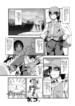 Page 4 of Sukebe Elf Tanbouki