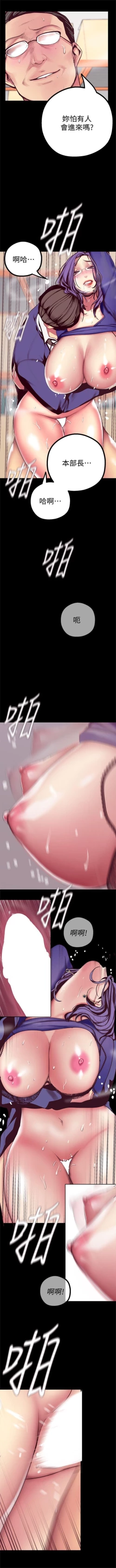 Page 162 of （周6）美丽新世界 1-61 中文翻译 （更新中）