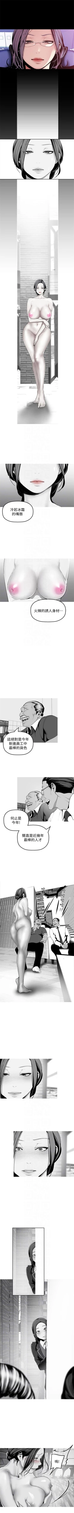 Page 338 of （周6）美丽新世界 1-61 中文翻译 （更新中）
