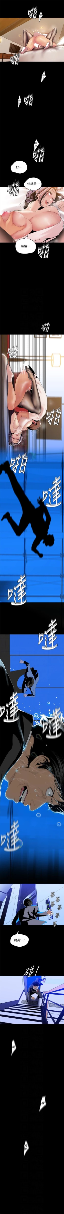 Page 380 of （周6）美丽新世界 1-61 中文翻译 （更新中）